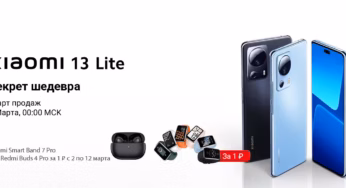 Продажи смартфона Xiaomi 13 Lite начались в России