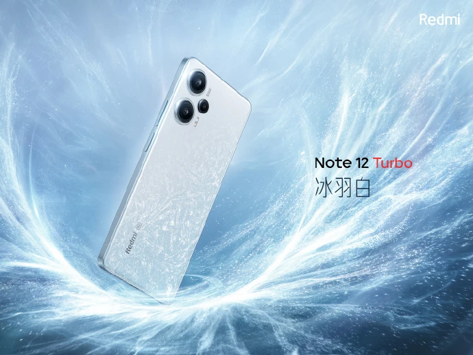 Redmi Note 12 Turbo: первый смартфон на новом чипе Snapdragon 7+ Gen 2 19