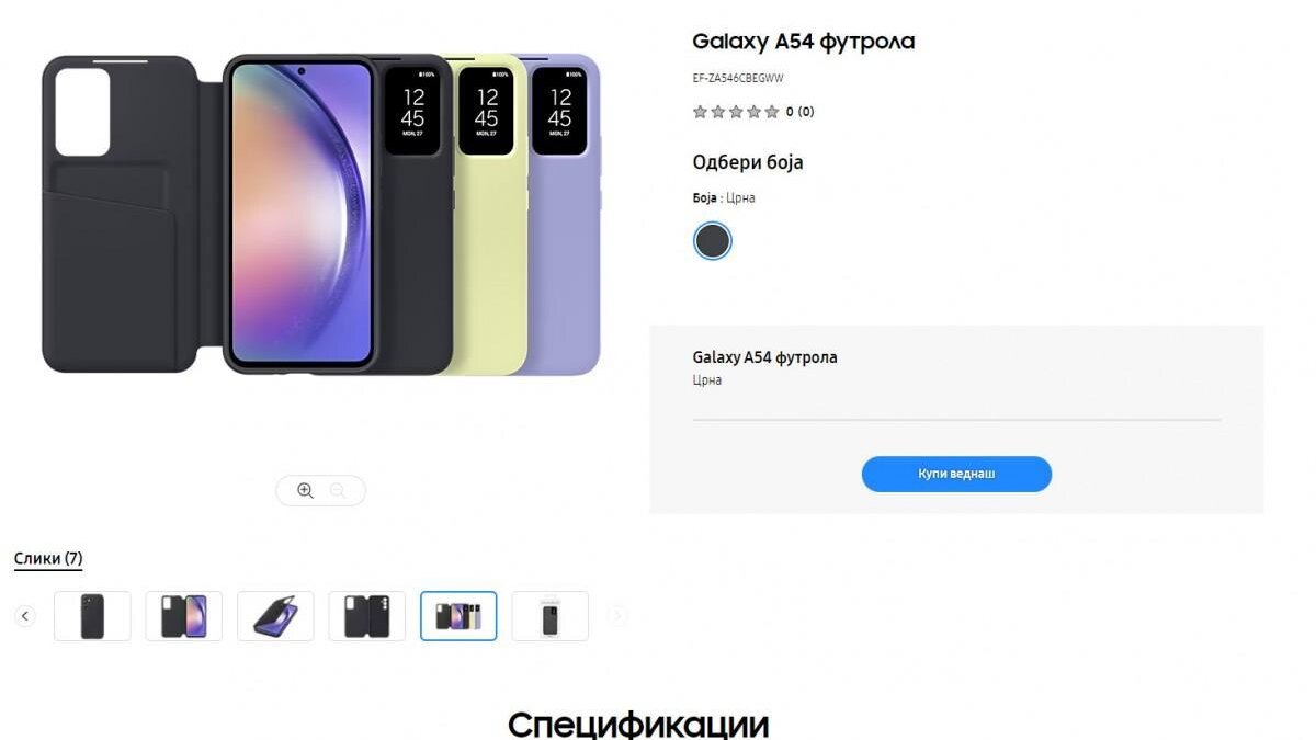 Samsung Galaxy A54 засветился на официальном сайте компании 3 gsmarena 001 11