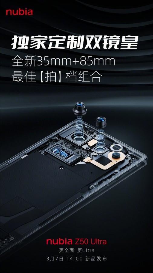 ZTE раскрыла подробности о камере Z50 Ultra 7 gsmarena 001 16