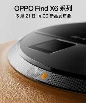 Oppo Find X6 и Pad 2 поступят в продажу 21 марта 4 gsmarena 001 18