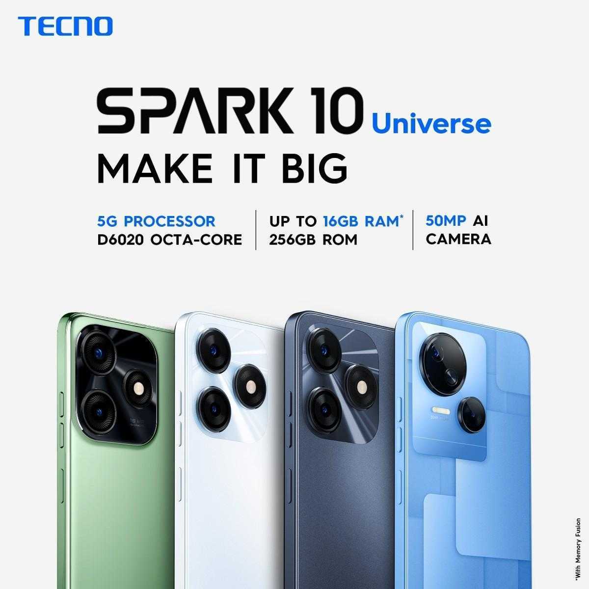 Tecno выпустит серию Spark 10 23 марта 4 Tecno