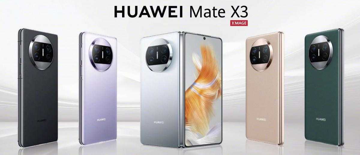 Huawei представил Mate X3 15 Huawei