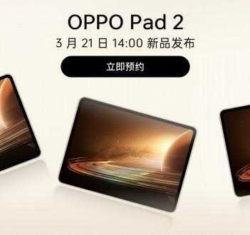 Oppo Find X6 и Pad 2 поступят в продажу 21 марта 5 gsmarena 002 11