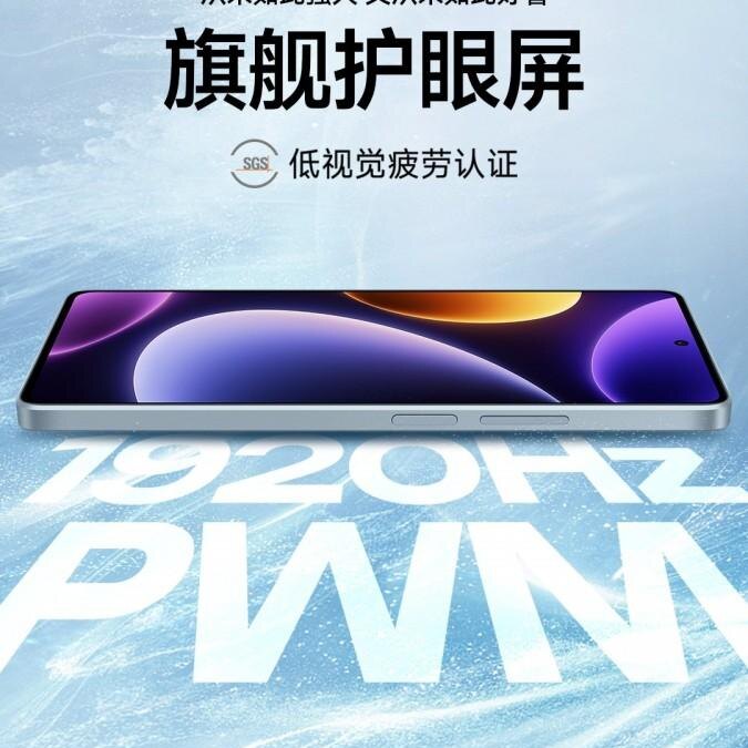 Redmi