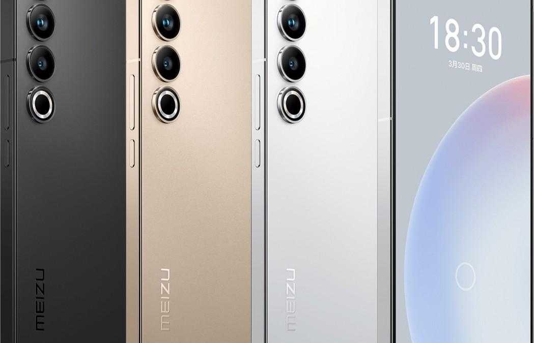 Серия Meizu 20 анонсирована с Snapdragon 8 Gen 2 8 Meizu