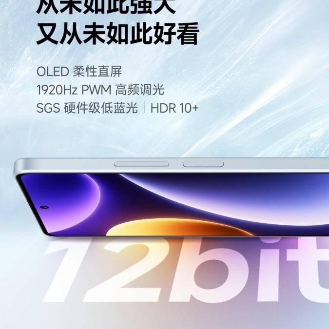 Redmi