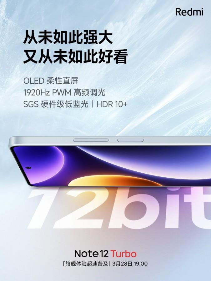 Redmi Note 12 Turbo: утечка характеристик 9 Redmi