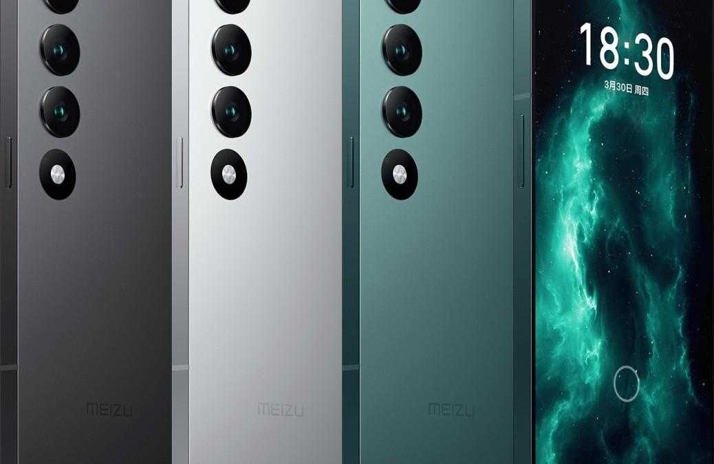 Серия Meizu 20 анонсирована с Snapdragon 8 Gen 2 9 Meizu