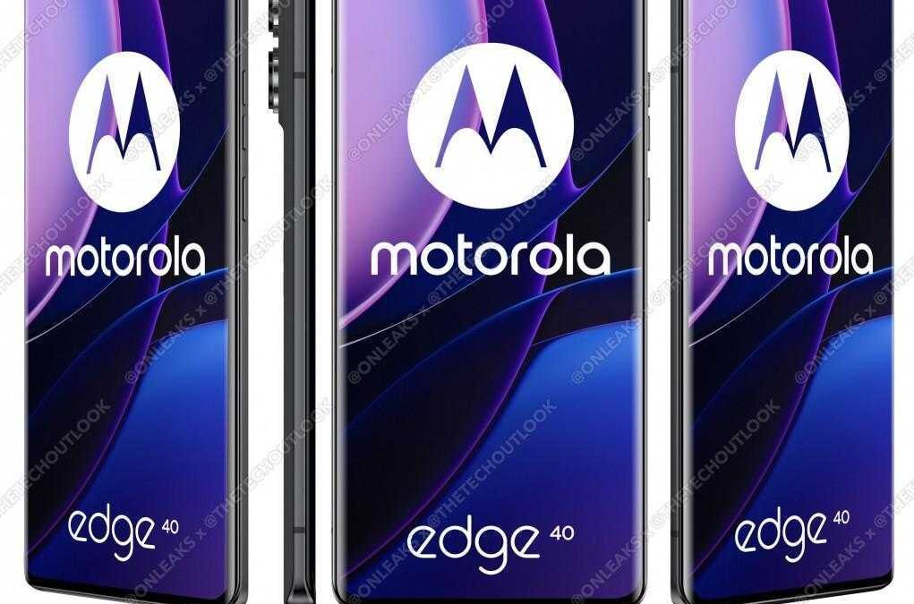 Цены на Motorola Edge 40 утекли в сеть 10 gsmarena 003 4 1