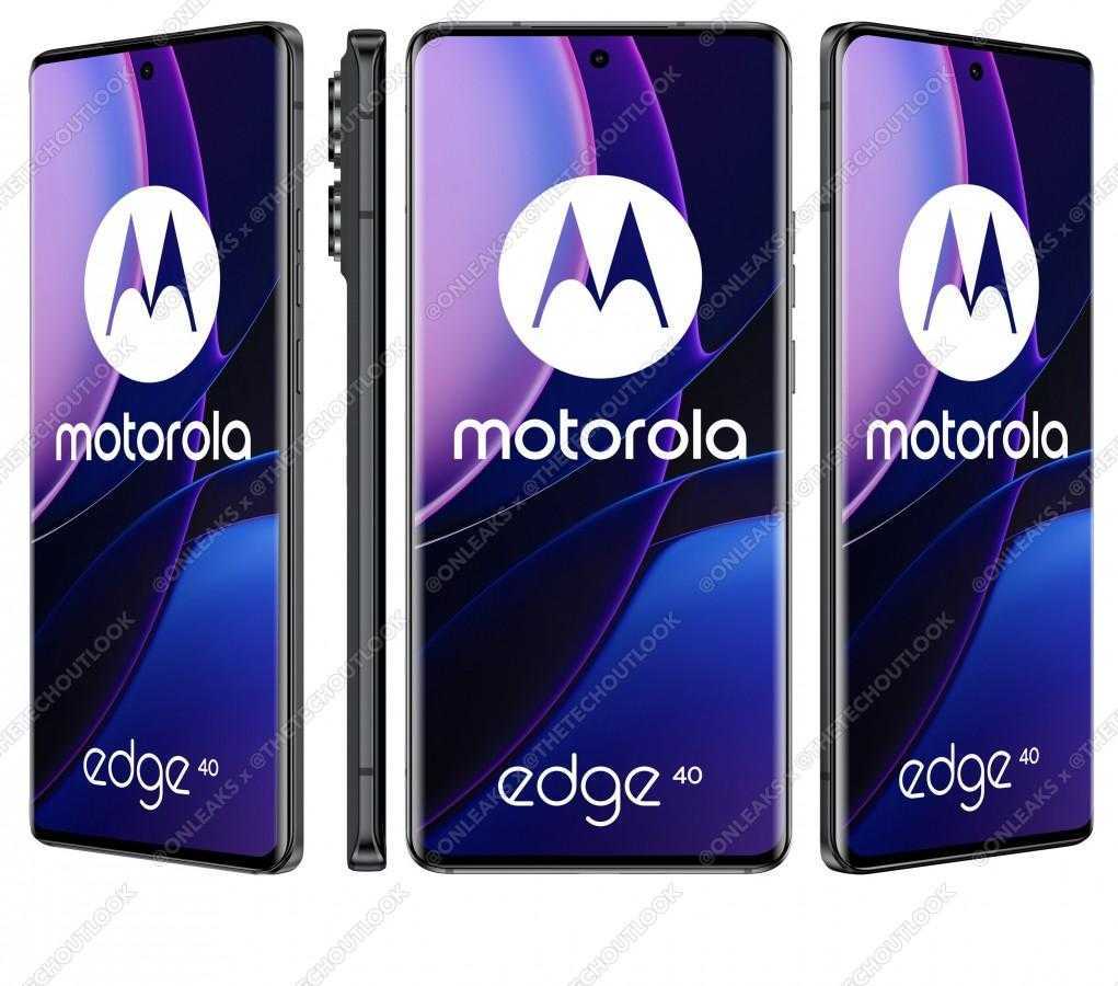 Цены на Motorola Edge 40 утекли в сеть 10 gsmarena 003 4 1