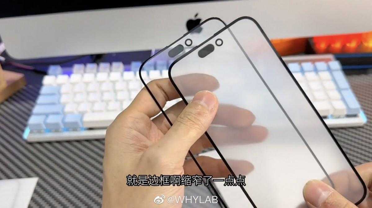 Apple iPhone 15: ΡΡΠ΅ΡΠΊΠ° ΡΡΠ΅ΠΊΠ»ΡΠ½Π½ΡΡ
ΠΏΠ°Π½Π΅Π»Π΅ΠΉ 7 Apple