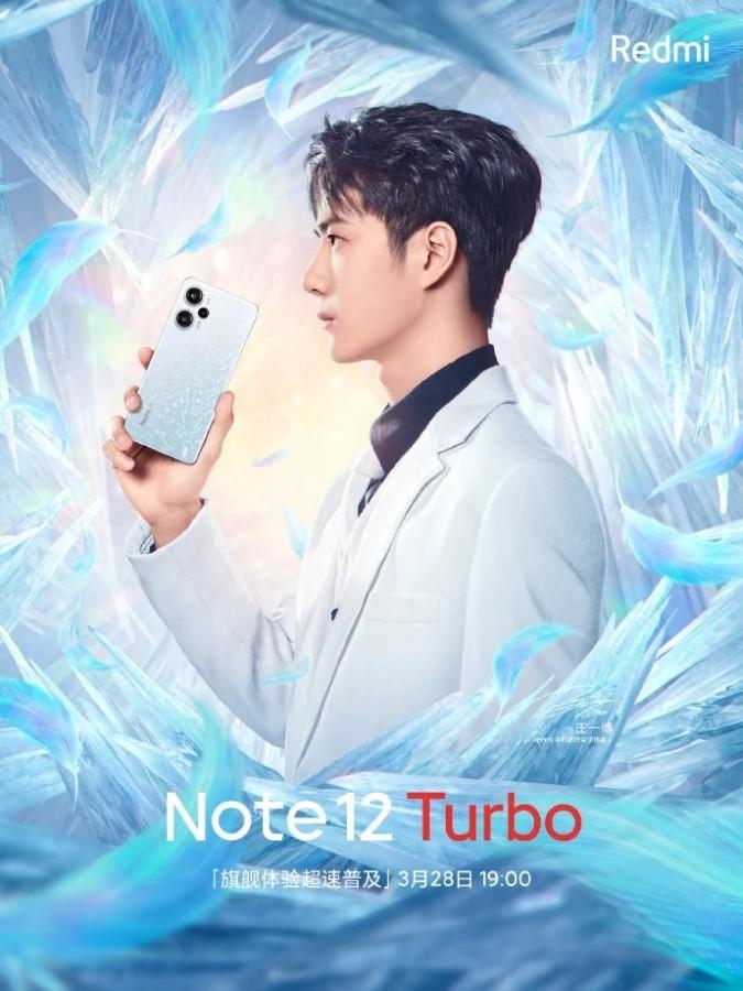 Redmi Note 12 Turbo: утечка характеристик 10 Redmi