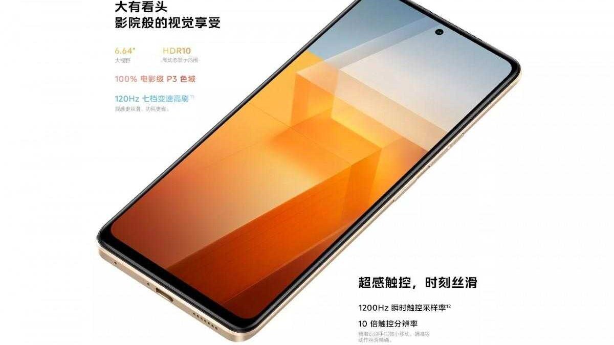 iQOO представил Z7 и Z7x 14 iQOO