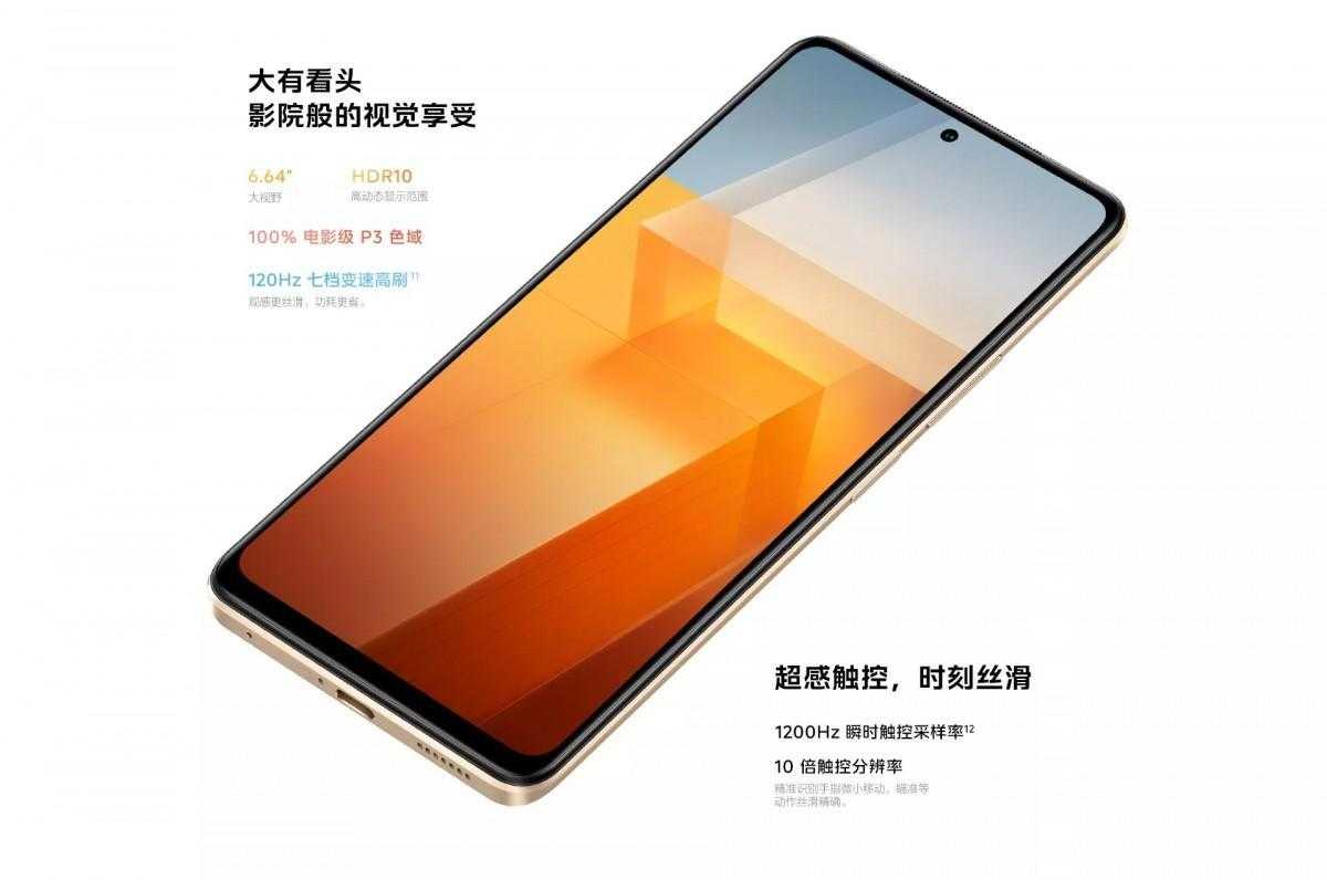 iQOO представил Z7 и Z7x 14 iQOO