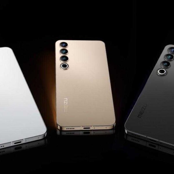 Meizu