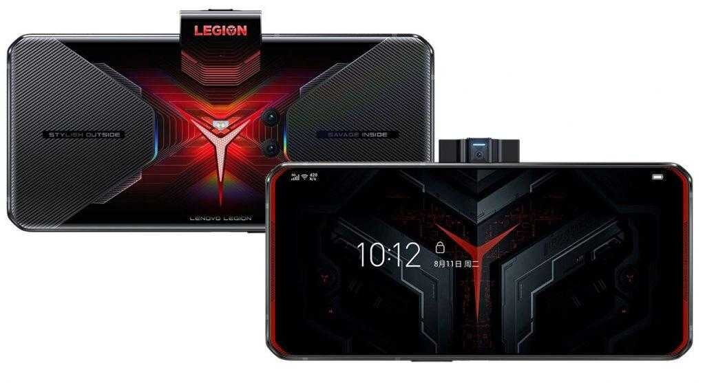 Lenovo прекращает выпуск игровых телефонов Legion 4 Lenovo