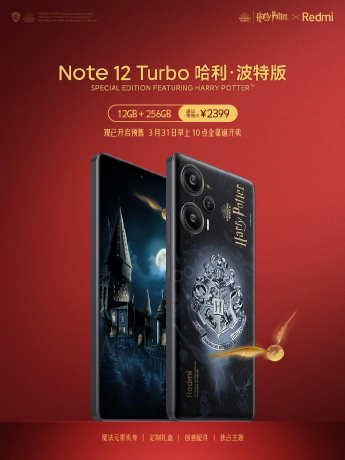 Redmi Note 12 Turbo: первый смартфон на новом чипе Snapdragon 7+ Gen 2 28 q9wks6osnuli