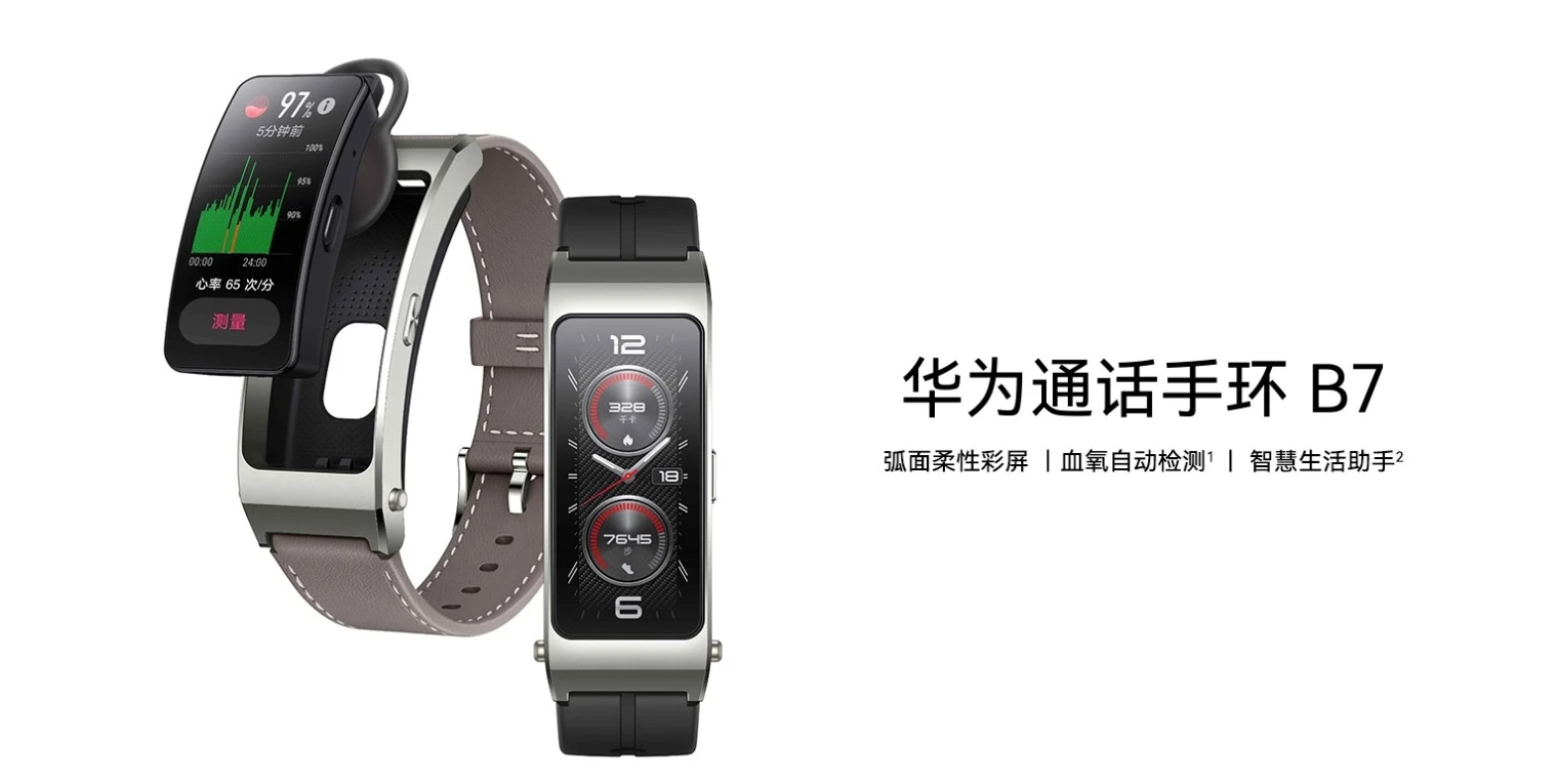 Huawei Talking Bracelet B7: фитнес-трекер и Bluetooth-гарнитура в одном устройстве 7 qzbpbgkubt5m