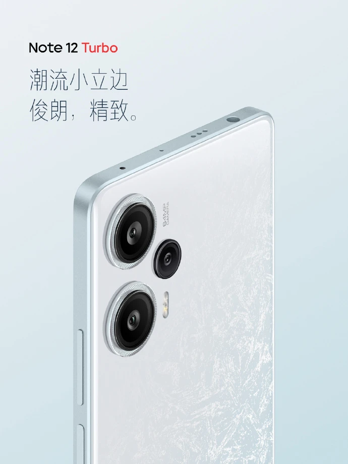 Redmi Note 12 Turbo: первый смартфон на новом чипе Snapdragon 7+ Gen 2 21 rizqwumm5r0k