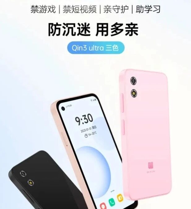 В продажу поступил смартфон с экраном 5,02 дюйма Duoqin Qin3 Ultra 5 uPmJuqvBmTuL