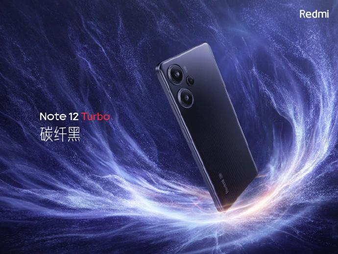 Redmi Note 12 Turbo: первый смартфон на новом чипе Snapdragon 7+ Gen 2 18 ztiip3ab2wmf
