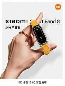 Xiaomi Band 8 можно будет носить как подвеску 8 1 3