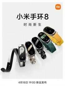 Xiaomi Band 8 можно будет носить как подвеску 11 1 4