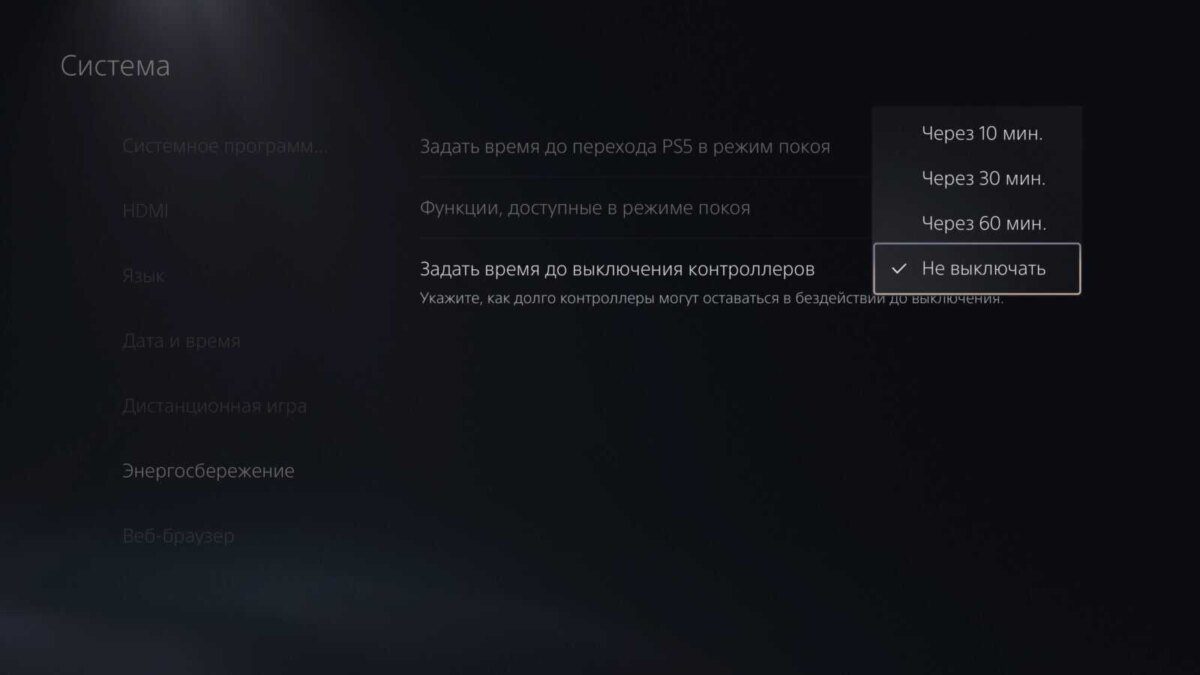Sony PlayStation 5: 10 способов, как улучшить игровой процесс 15 20230411145853 scaled