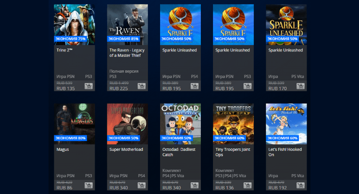 Horizon: Burning Shores была удалена из российского PS Store 3 d1cc91a93980c49a7a7c35d5d50c9e41