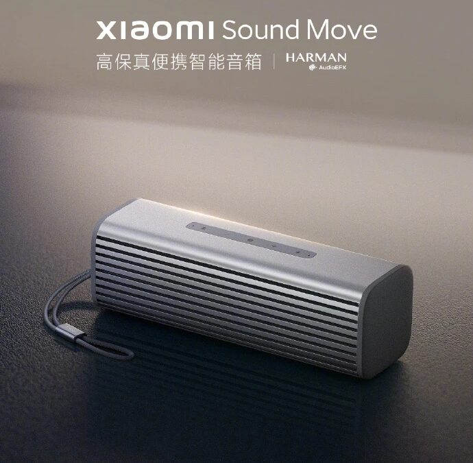 Xiaomi представила портативную колонку Sound Move с защитой от воды и пыли 8 gdsco95ccirh