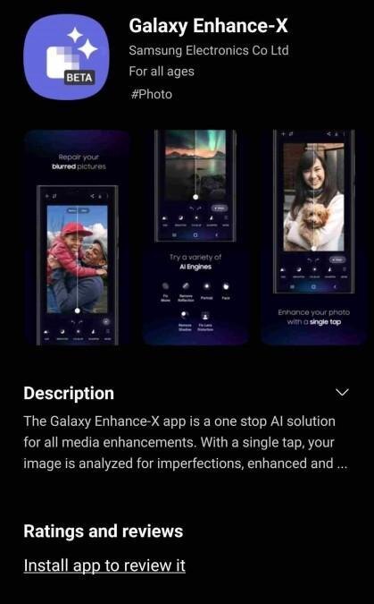 Samsung Galaxy Enhance-X: редактор изображений с AI стал доступен для серии S23 4 Samsung