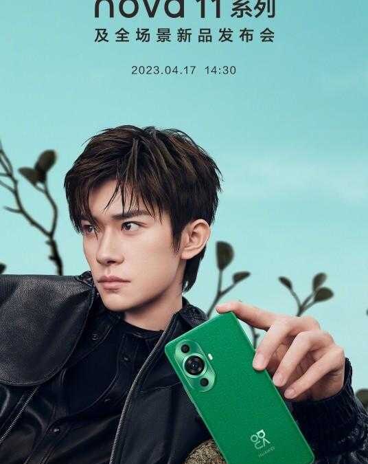 Huawei