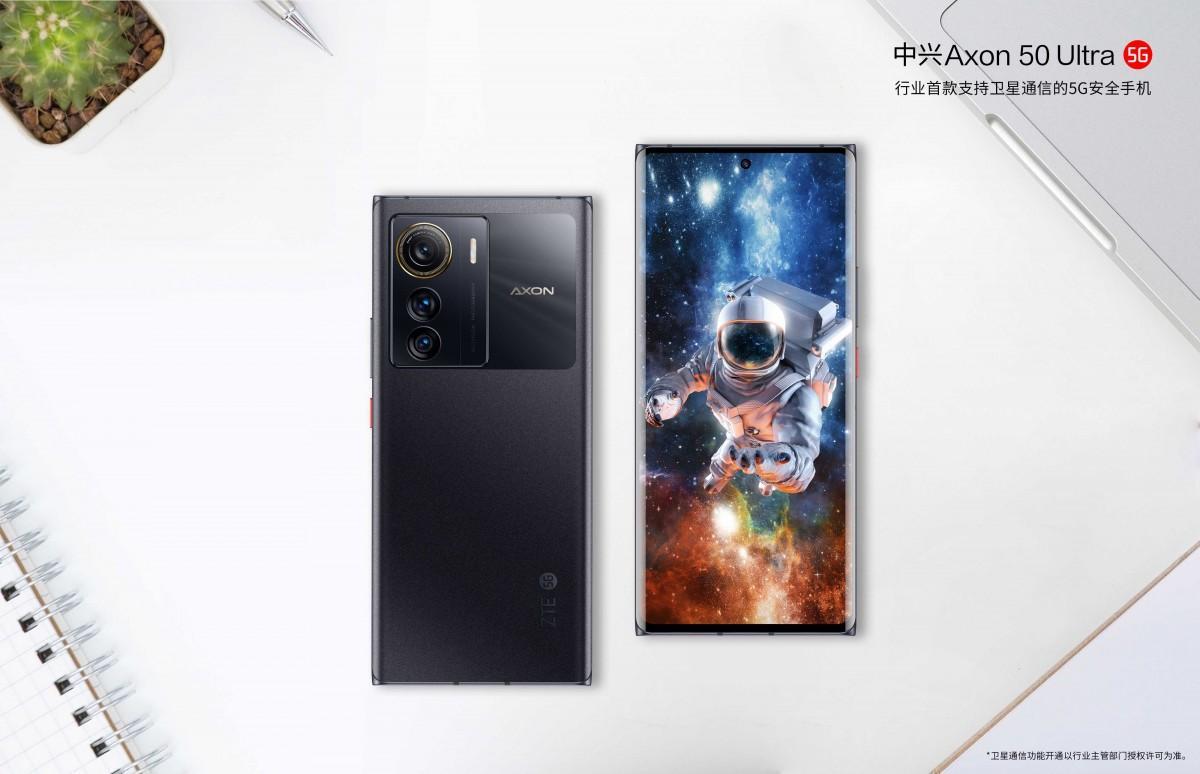 ZTE анонсировала Axon 50 Ultra и Axon Pad 7 ZTE
