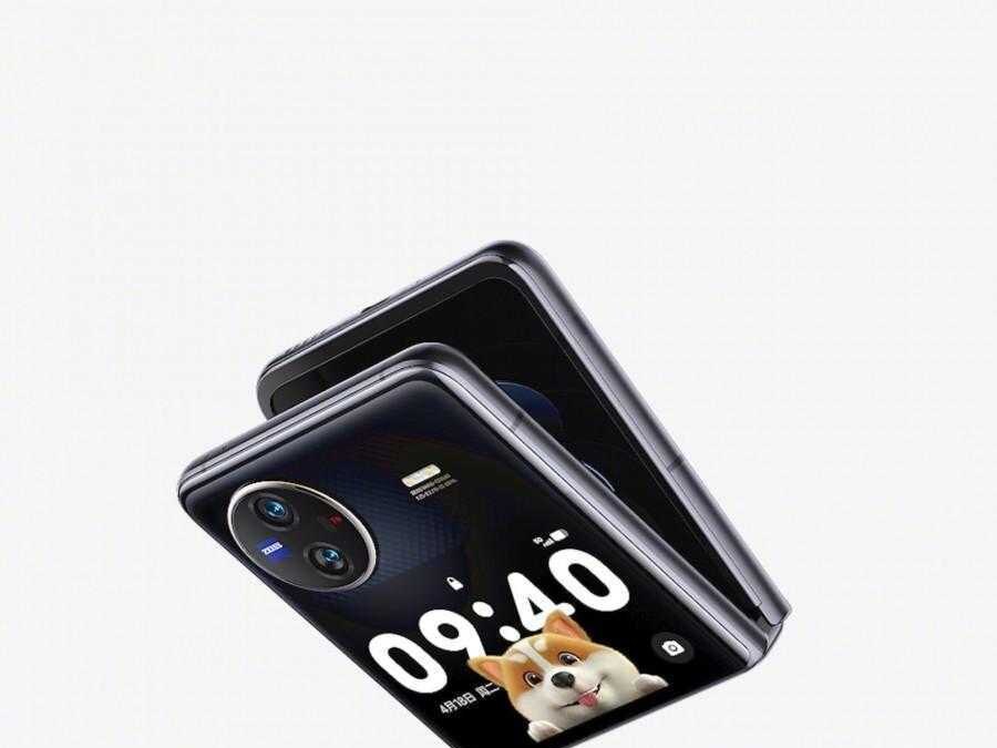 vivo