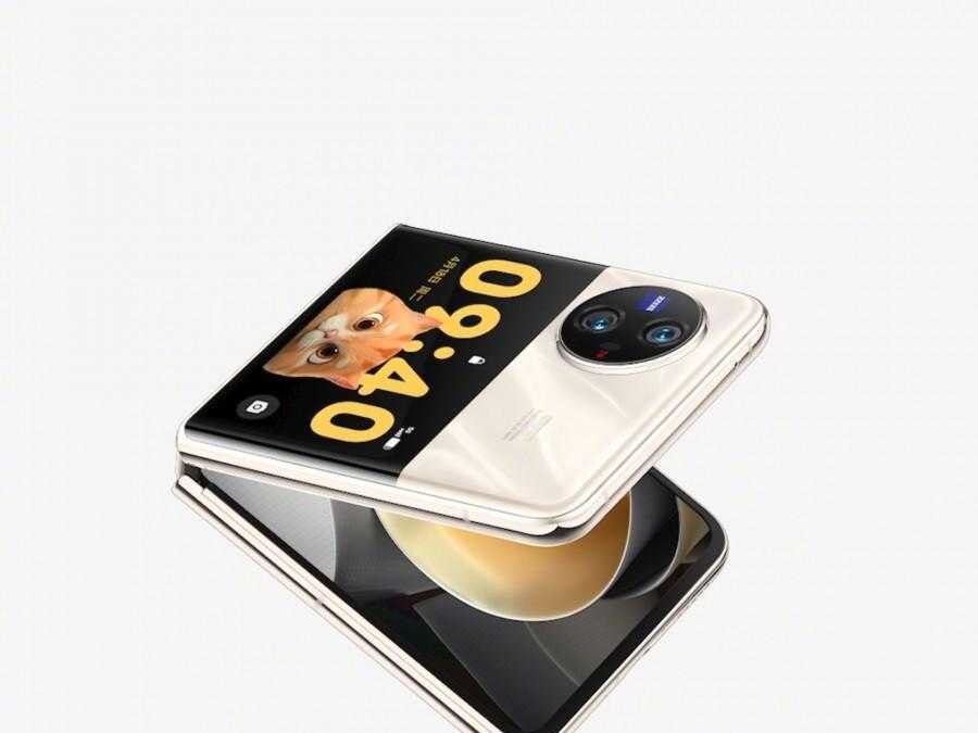 vivo