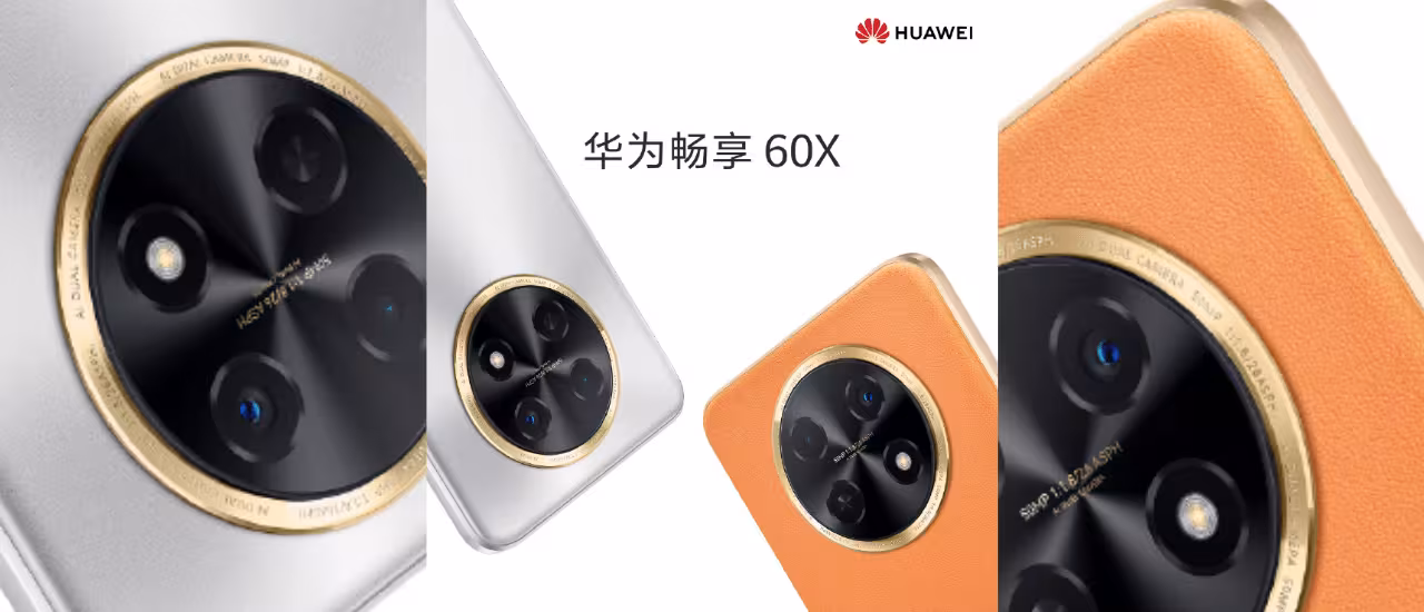 Huawei Enjoy 60X: утечка характеристик 6 Huawei
