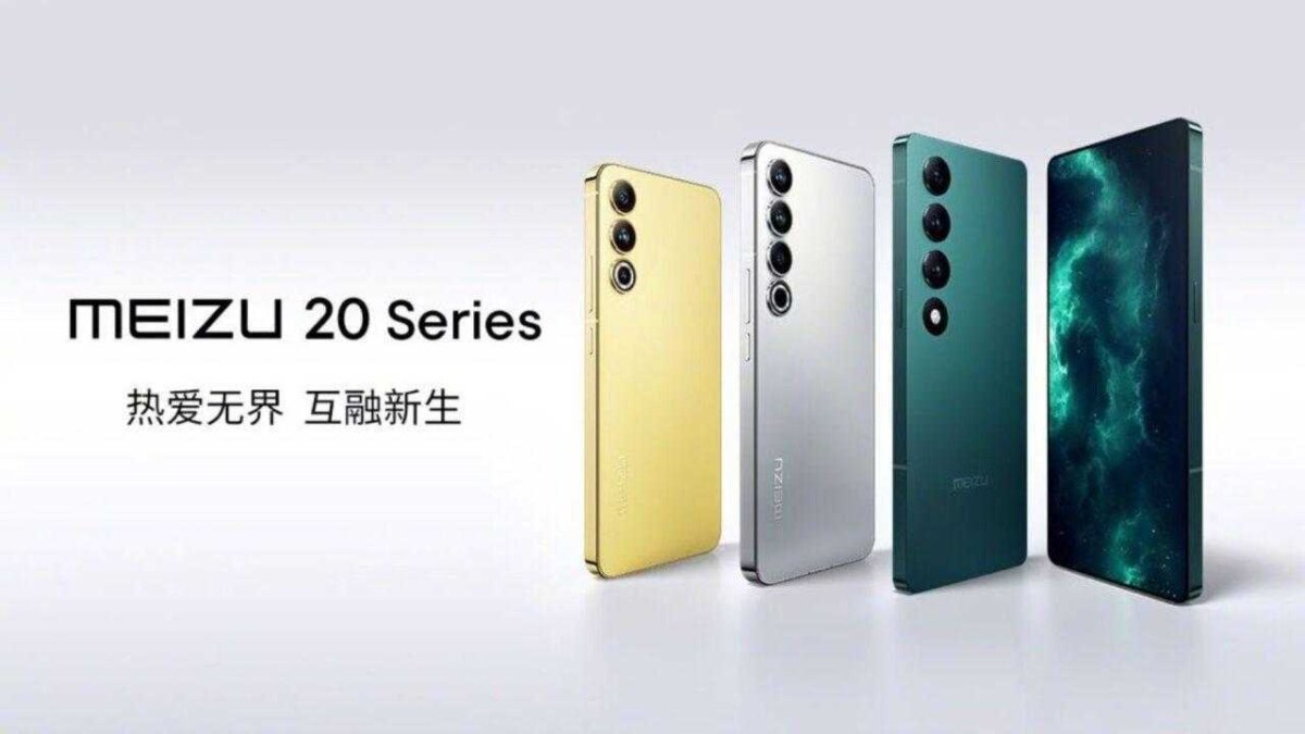 Meizu продала смартфоны Meizu 20 и 20 Pro на сумму более 100 миллионов юаней за одну секунду 3 nd9ypokw5qcgvhmvadfbkh e1680536437597