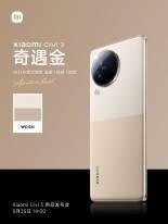 Xiaomi Civi 3 дебютирует 25 мая. Раскрыты цветовые варианты 7 2 6