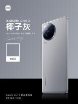 Xiaomi Civi 3 дебютирует 25 мая. Раскрыты цветовые варианты 9 4
