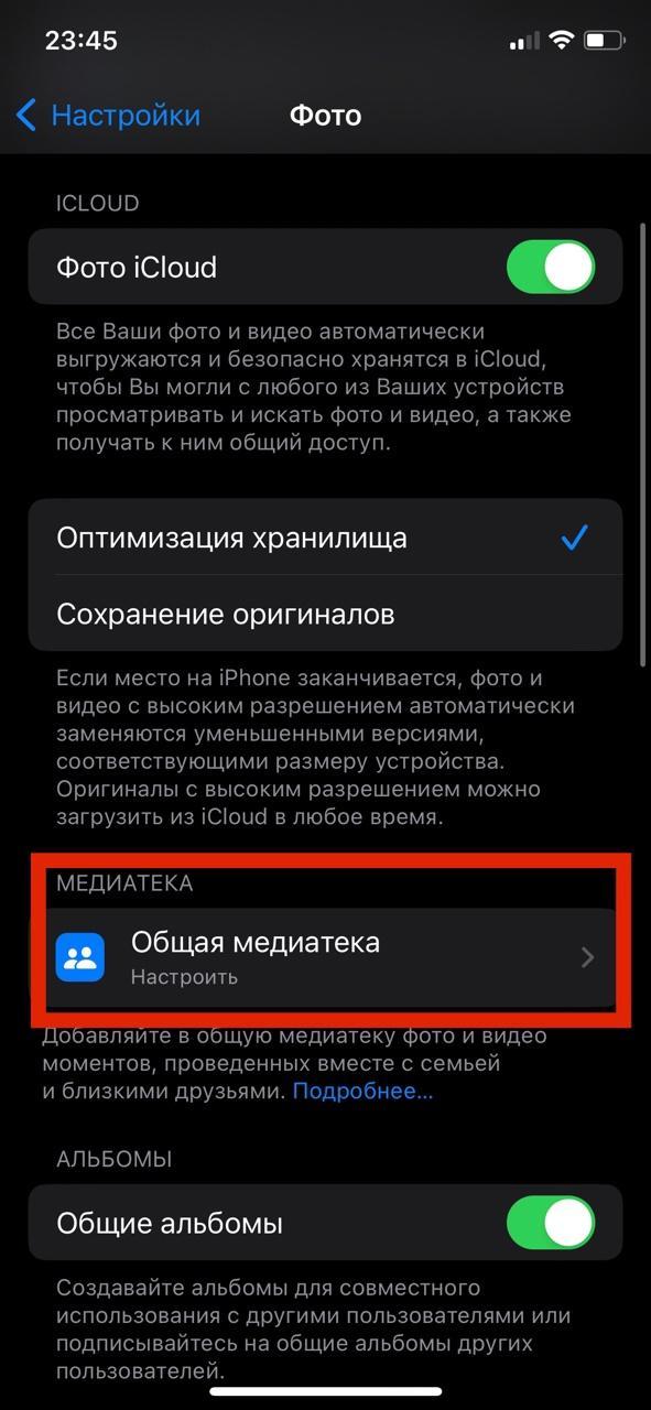 iCloud