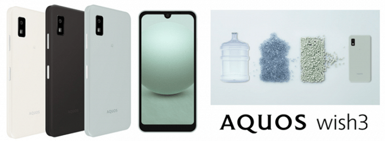 Официально анонсирован компактный смартфон Sharp Aquos Wish 3 2 b43c50110f56ded24725940c5f671543 large