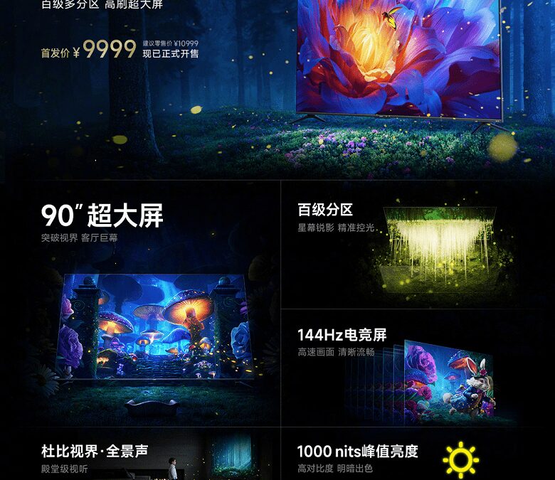 Рекламный постер Xiaomi ES Pro 90 дюймов телевизор крупный план экрана