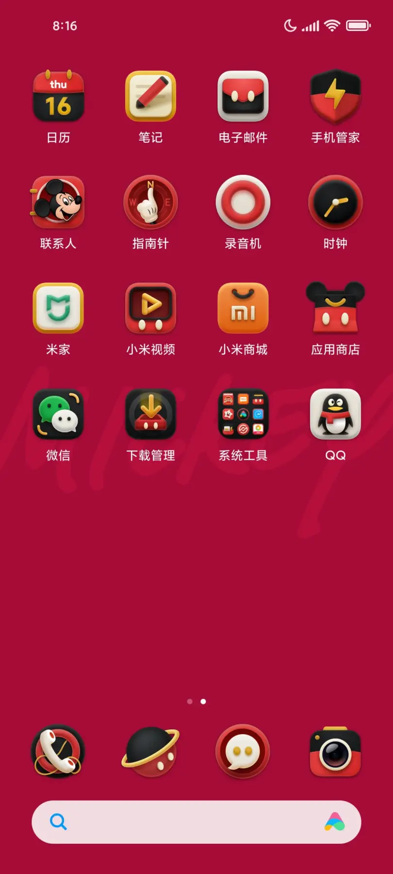 Анонсирован Xiaomi Civi 3 Disney 100th Anniversary Edition 7 fw uqs1auayqmrc