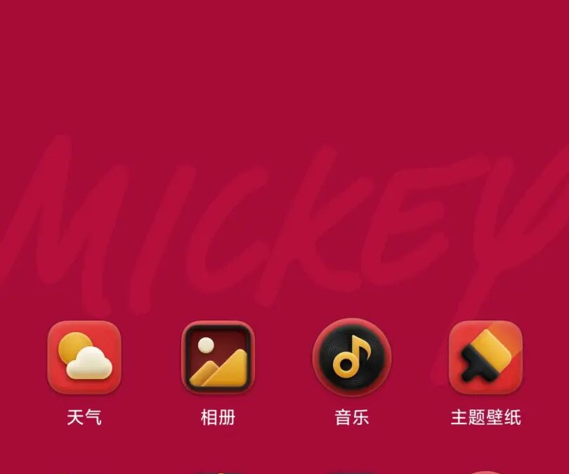 Анонсирован Xiaomi Civi 3 Disney 100th Anniversary Edition 9 fw uquiayam0mpp