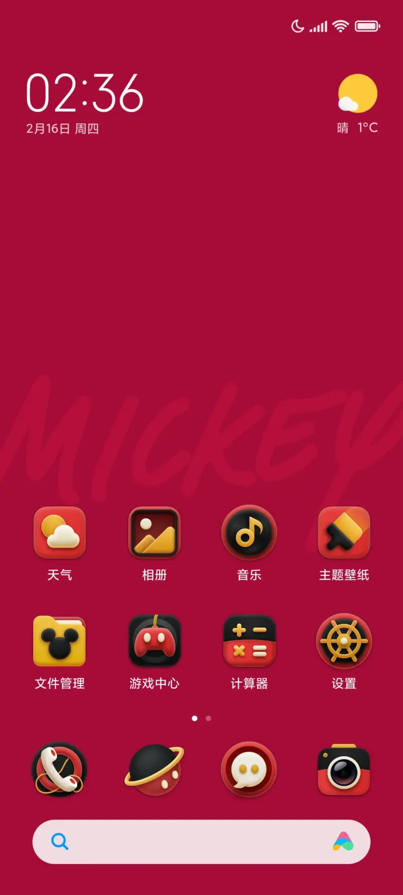Анонсирован Xiaomi Civi 3 Disney 100th Anniversary Edition 9 fw uquiayam0mpp