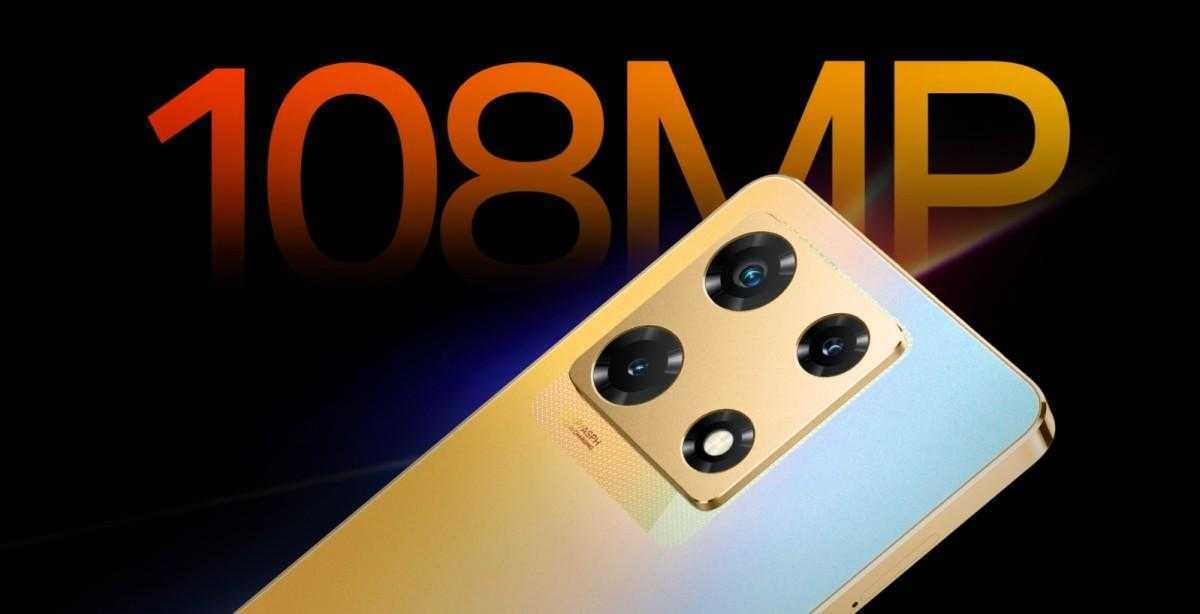 Infinix представил Note 30, Note 30 5G и Note 30 Pro с технологией All-Round FastCharge 12 Infinix