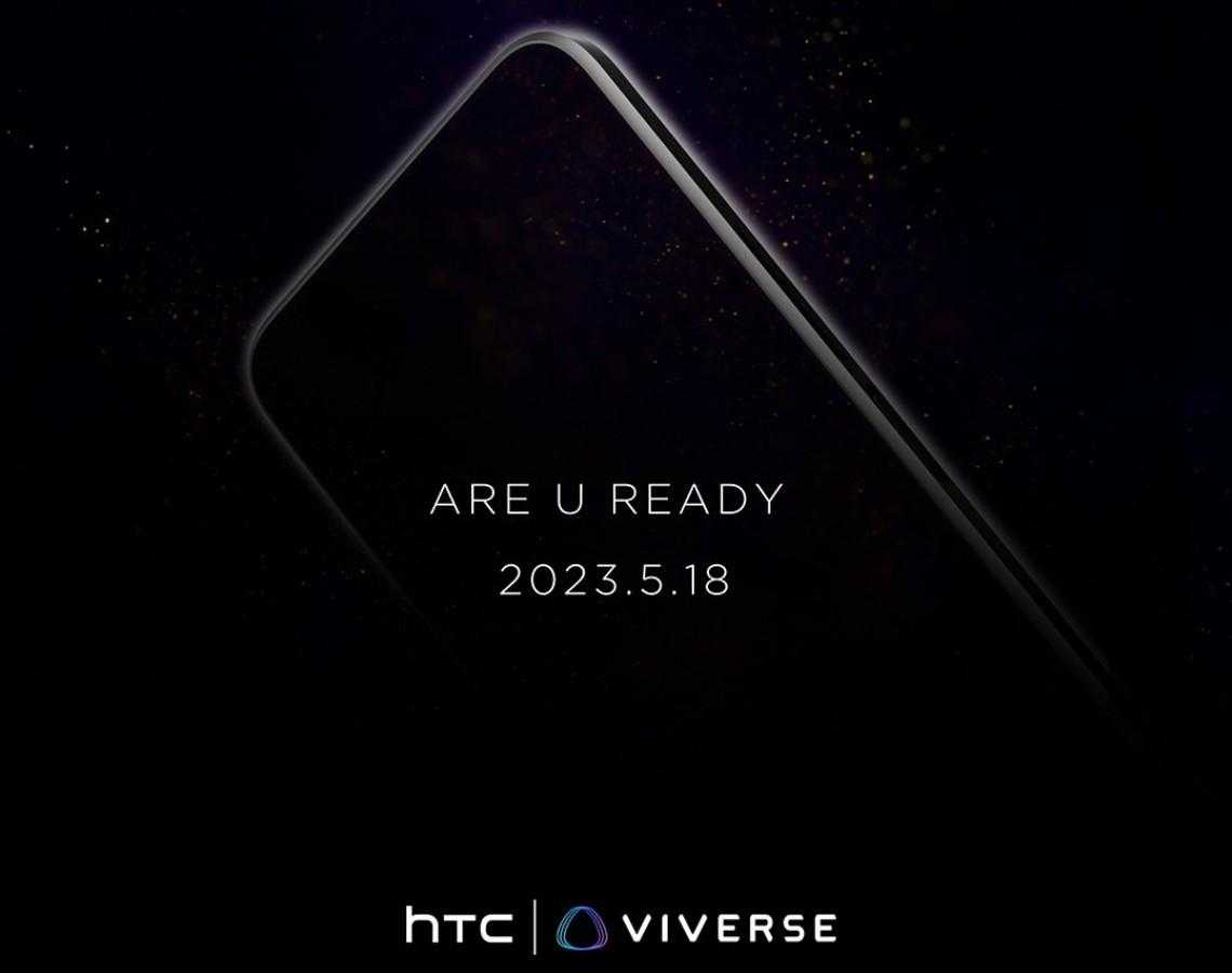 HTC U23 Pro поступит в продажу 18 мая 3 HTC