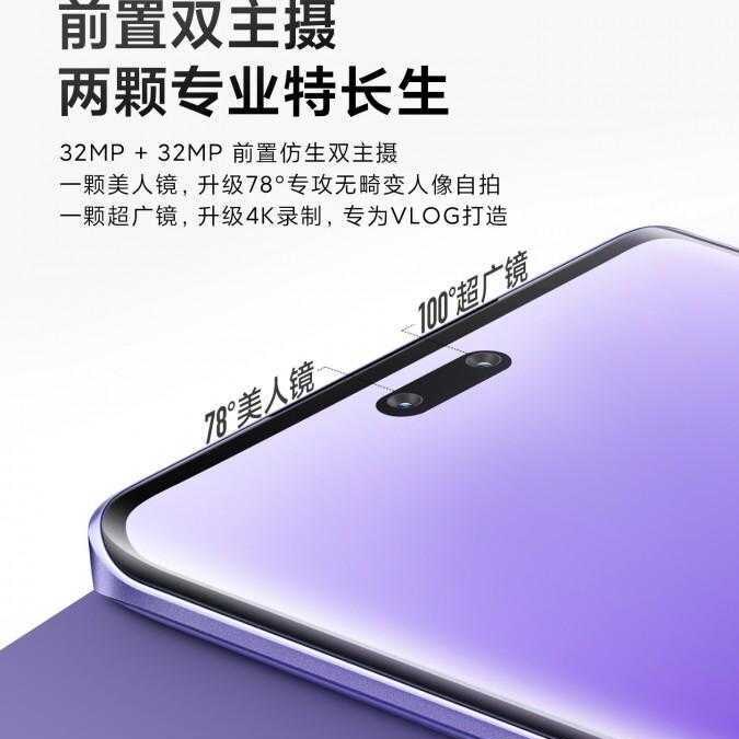 Xiaomi Civi 3 получит две фронтальные камеры с возможностью записи видео 4K 6 Xiaomi