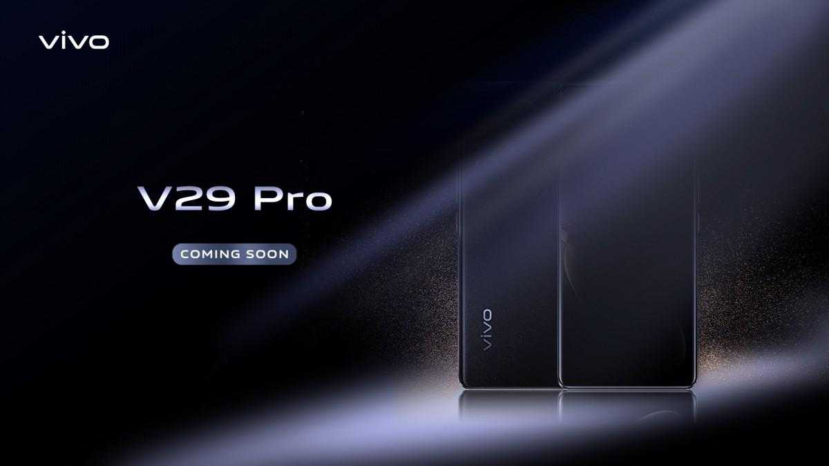 Тизер Vivo V29 Pro раскрывает самые важные характеристики 3 gsmarena 001 22